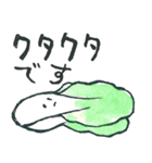 ていねいなやさい【敬語】（個別スタンプ：36）