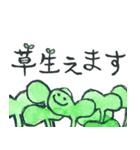 ていねいなやさい【敬語】（個別スタンプ：38）