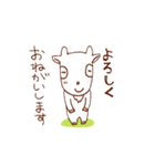 メーメーとがんばりやちゃんスタンプ②（個別スタンプ：22）