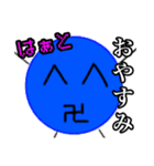 とりま卍♡2（個別スタンプ：3）