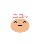 顔文字！シンプルイズベスト（個別スタンプ：1）
