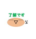 顔文字！シンプルイズベスト（個別スタンプ：3）