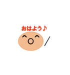 顔文字！シンプルイズベスト（個別スタンプ：4）