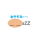 顔文字！シンプルイズベスト（個別スタンプ：5）