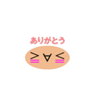 顔文字！シンプルイズベスト（個別スタンプ：6）