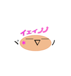 顔文字！シンプルイズベスト（個別スタンプ：7）