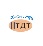 顔文字！シンプルイズベスト（個別スタンプ：8）