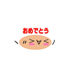 顔文字！シンプルイズベスト（個別スタンプ：9）