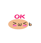 顔文字！シンプルイズベスト（個別スタンプ：10）