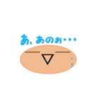 顔文字！シンプルイズベスト（個別スタンプ：12）