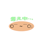 顔文字！シンプルイズベスト（個別スタンプ：15）