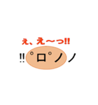 顔文字！シンプルイズベスト（個別スタンプ：17）