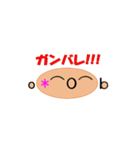 顔文字！シンプルイズベスト（個別スタンプ：19）