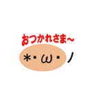 顔文字！シンプルイズベスト（個別スタンプ：22）