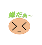 顔文字！シンプルイズベスト（個別スタンプ：24）