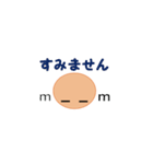 顔文字！シンプルイズベスト（個別スタンプ：25）