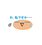顔文字！シンプルイズベスト（個別スタンプ：26）