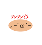 顔文字！シンプルイズベスト（個別スタンプ：27）