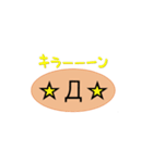 顔文字！シンプルイズベスト（個別スタンプ：29）