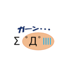 顔文字！シンプルイズベスト（個別スタンプ：30）