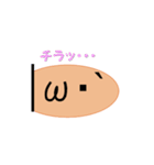 顔文字！シンプルイズベスト（個別スタンプ：32）