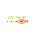 顔文字！シンプルイズベスト（個別スタンプ：33）