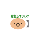 顔文字！シンプルイズベスト（個別スタンプ：36）
