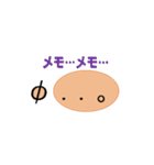 顔文字！シンプルイズベスト（個別スタンプ：37）