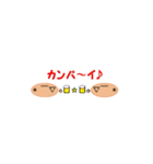顔文字！シンプルイズベスト（個別スタンプ：38）