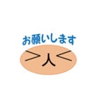 顔文字！シンプルイズベスト（個別スタンプ：40）