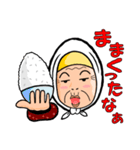 津軽のあば（個別スタンプ：1）