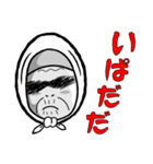 津軽のあば（個別スタンプ：6）