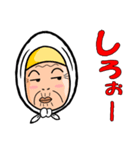 津軽のあば（個別スタンプ：7）