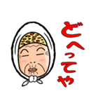 津軽のあば（個別スタンプ：8）