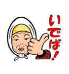 津軽のあば（個別スタンプ：9）