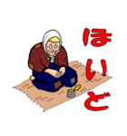 津軽のあば（個別スタンプ：10）