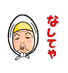 津軽のあば（個別スタンプ：11）