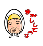 津軽のあば（個別スタンプ：12）