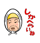 津軽のあば（個別スタンプ：15）