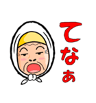 津軽のあば（個別スタンプ：16）