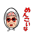 津軽のあば（個別スタンプ：17）