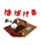津軽のあば（個別スタンプ：20）