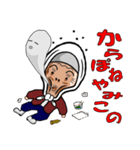 津軽のあば（個別スタンプ：21）