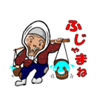 津軽のあば（個別スタンプ：22）