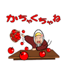 津軽のあば（個別スタンプ：24）