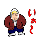 津軽のあば（個別スタンプ：25）