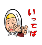 津軽のあば（個別スタンプ：26）