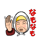 津軽のあば（個別スタンプ：27）
