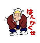 津軽のあば（個別スタンプ：28）