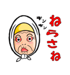 津軽のあば（個別スタンプ：30）